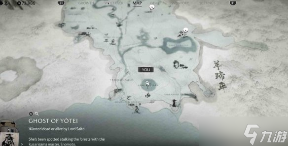 《羊蹄山之魂》阿伊努物品全收集介绍