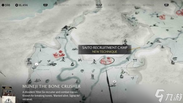 《羊蹄山之魂》全羊蹄六人帮营地在哪里