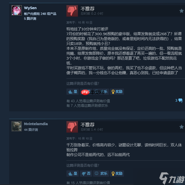 《小小梦魇3》Steam多半好评 首发降价背刺 解密无聊