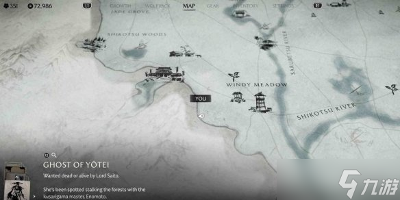 《羊蹄山之魂》阿伊努物品全收集介绍