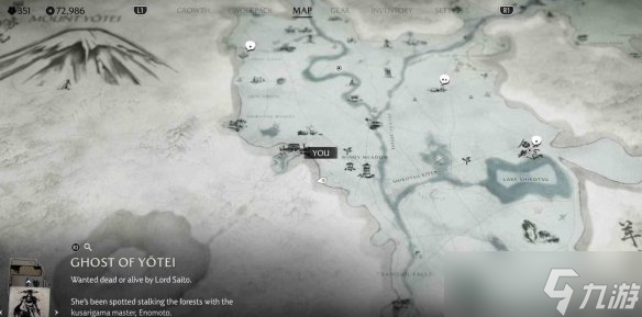 《羊蹄山之魂》阿伊努物品全收集介绍