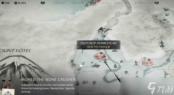 《羊蹄山之魂》全羊蹄六人帮营地在哪里