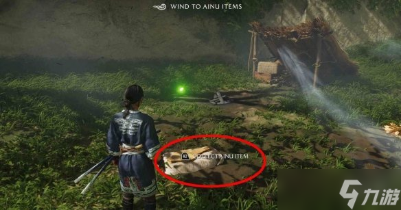 《羊蹄山之魂》阿伊努物品全收集介绍
