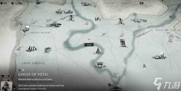 《羊蹄山之魂》阿伊努物品全收集介绍