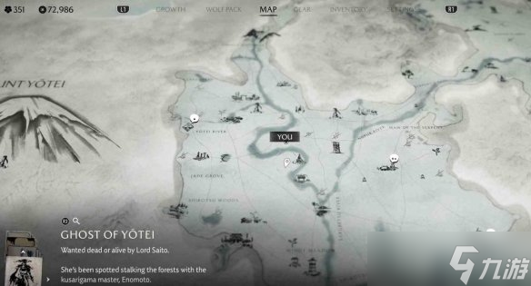 《羊蹄山之魂》阿伊努物品全收集介绍