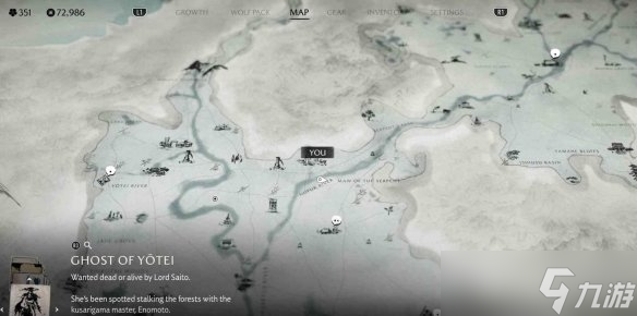 《羊蹄山之魂》阿伊努物品全收集介绍