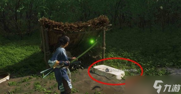 《羊蹄山之魂》阿伊努物品全收集介绍