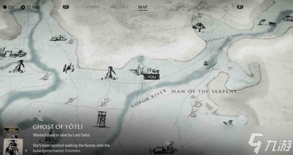 《羊蹄山之魂》阿伊努物品全收集介绍