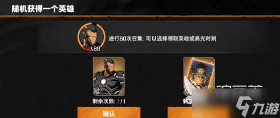 漫威秘法狂潮钥匙作用是什么 漫威秘法狂潮钥匙作用分析