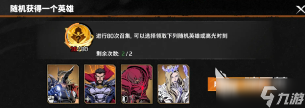 漫威秘法狂潮钥匙作用是什么 漫威秘法狂潮钥匙作用分析