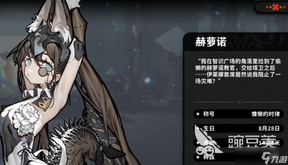 火环冰队搭配教程 火环冰队如何搭配