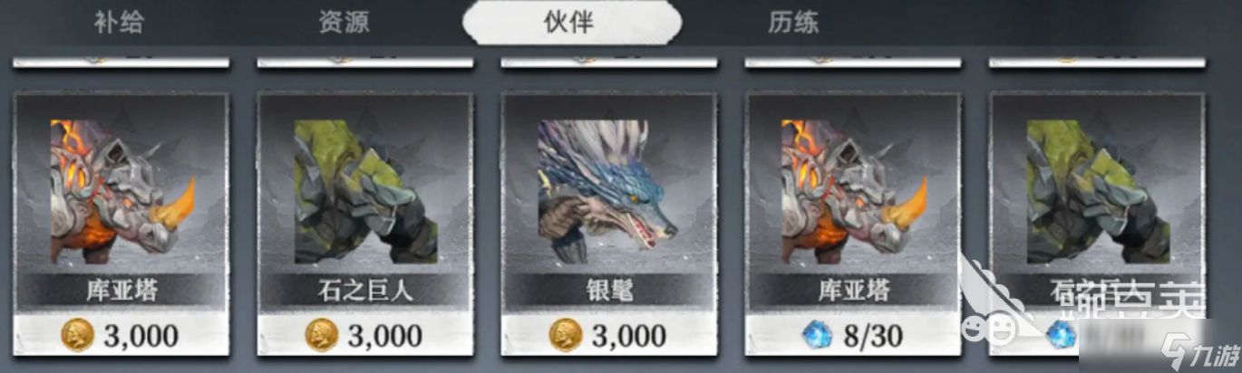 荒原曙光异色宠物怎麽样 荒原曙光异色宠物分享