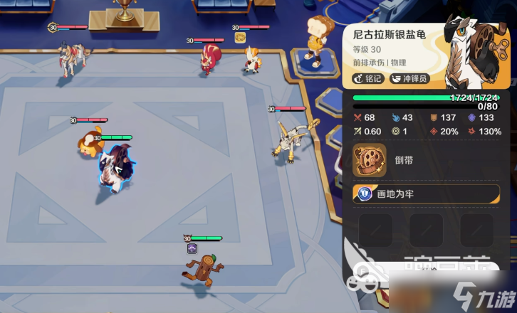 崩坏因缘精灵大海龟分享 崩坏因缘精灵大海龟对战技巧