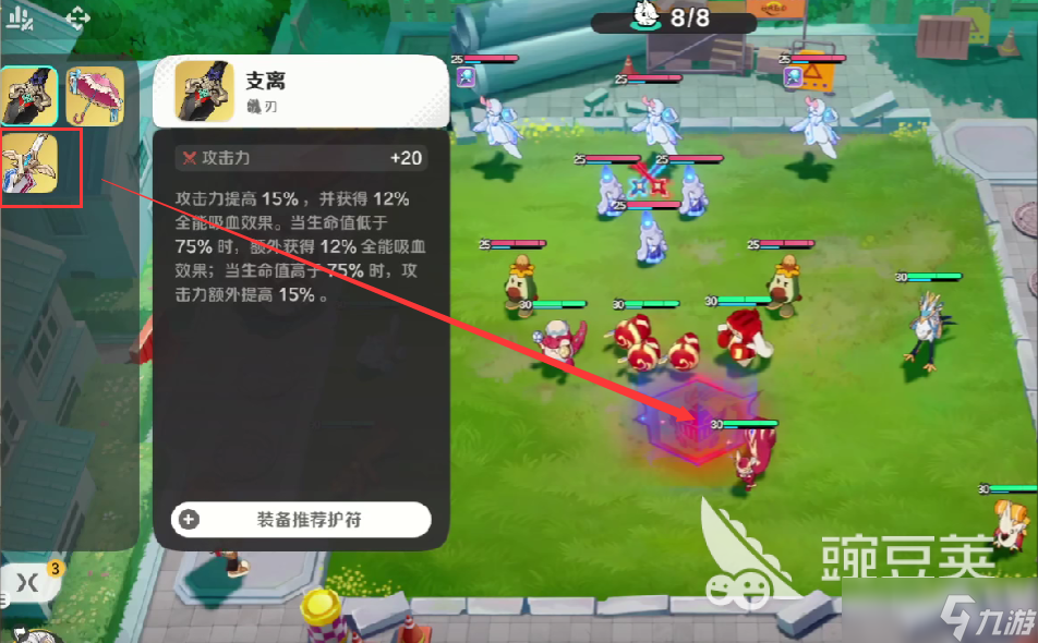 崩坏因缘精灵面具人是谁 崩坏因缘精灵冠军爵效果分析