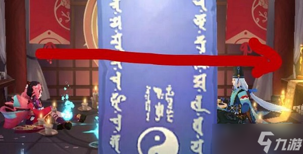阴阳师三月召唤神秘图案2021