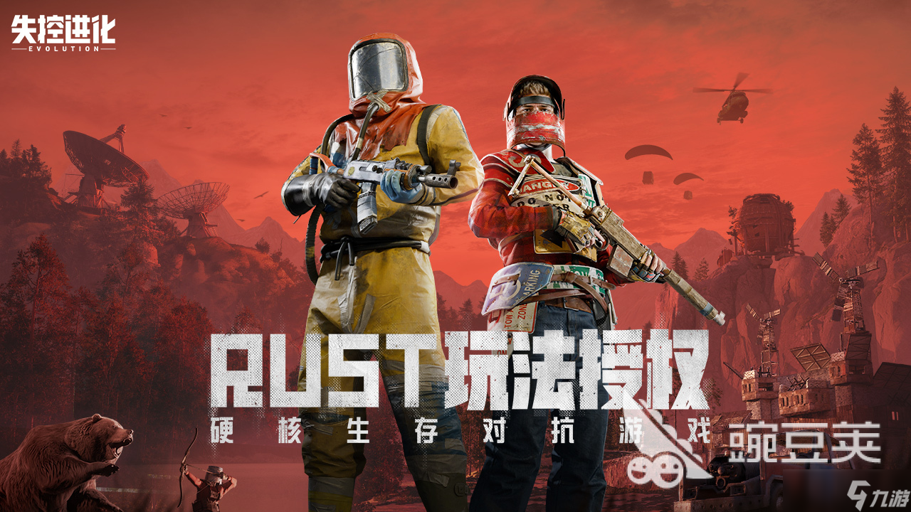 失控进化绿卡房在哪里 失控进化绿卡房分享