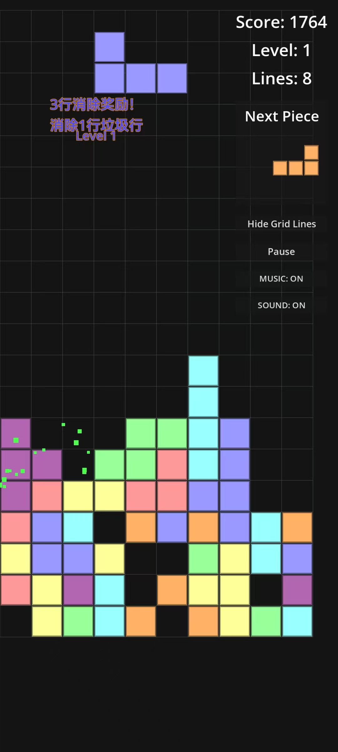 垃圾俄罗斯方块什么时候出 公测上线时间预告