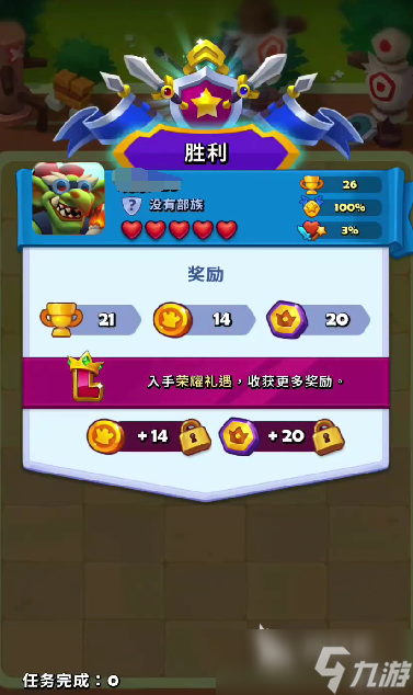 进击的战场金币如何快速获取 进击的战场金币获取教程
