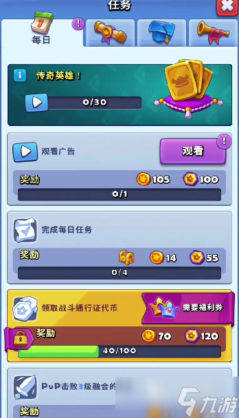 进击的战场金币如何快速获取 进击的战场金币获取教程