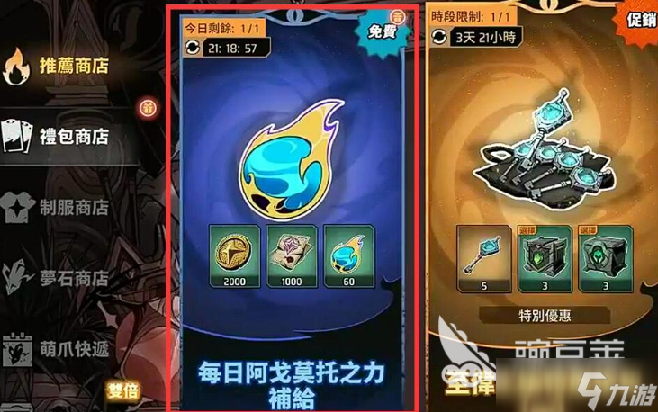 漫威秘法狂潮支线教程指南 漫威秘法狂潮支线如何通关