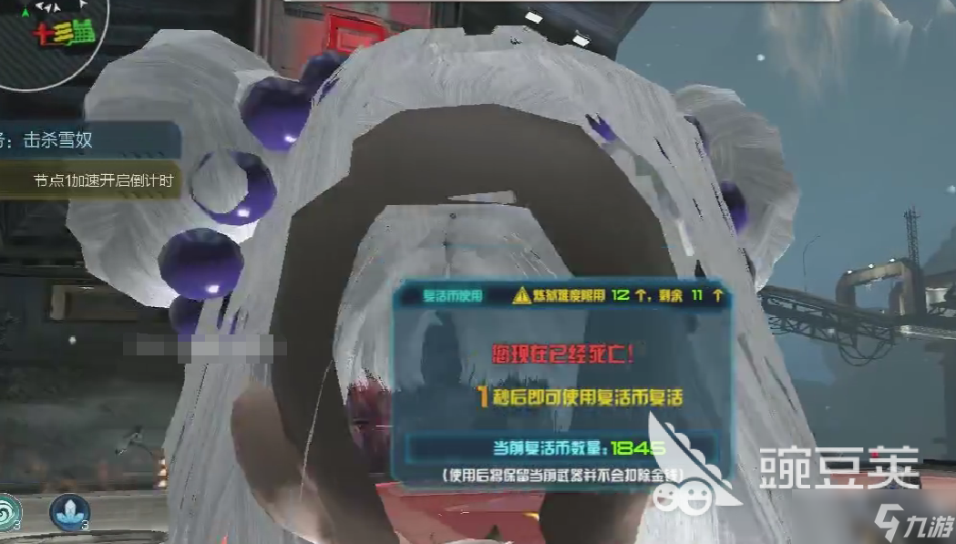 逆战未来雪奴怎么玩 逆战未来雪奴打法教程