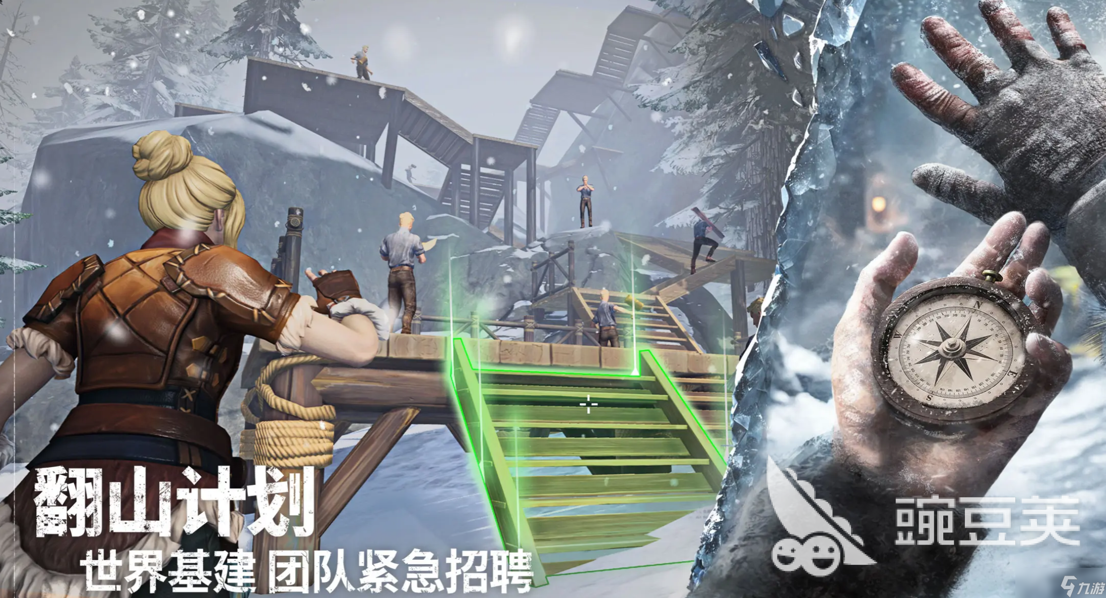 荒原曙光木质火把怎么制作 荒原曙光木质火把制作技巧