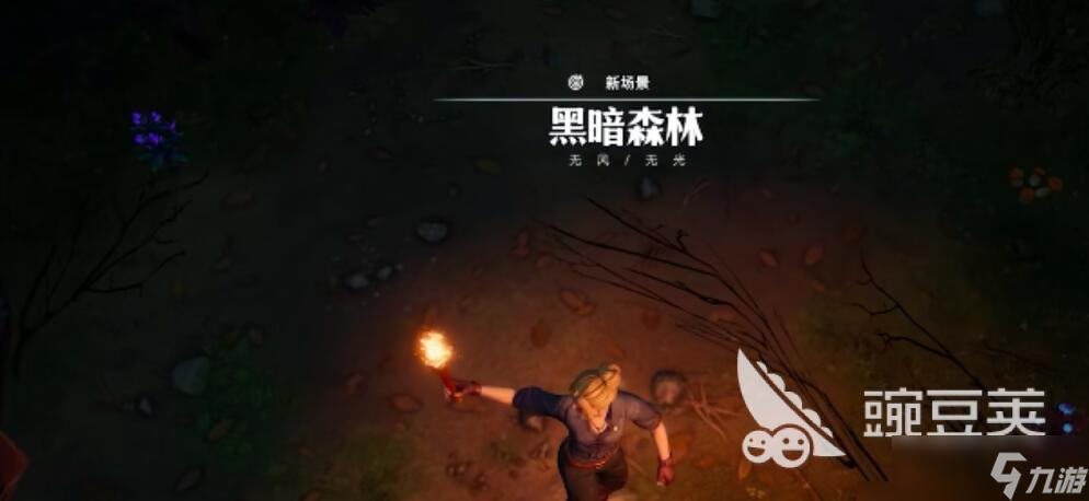 荒原曙光木质火把怎么制作 荒原曙光木质火把制作技巧