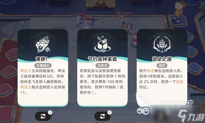 崩坏因缘精灵新手教程 崩坏因缘精灵新手指南