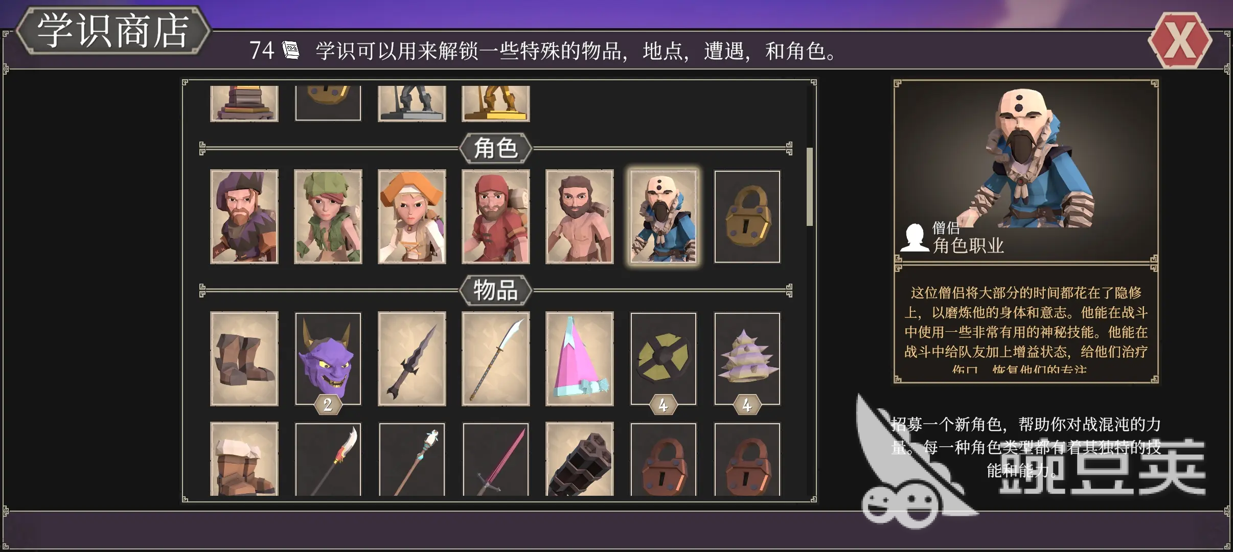 为了吾王双人职业搭配推荐 为了吾王职业组合推荐分享