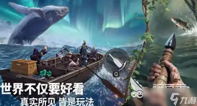 荒原曙光怎么钓鱼 荒原曙光钓鱼教程