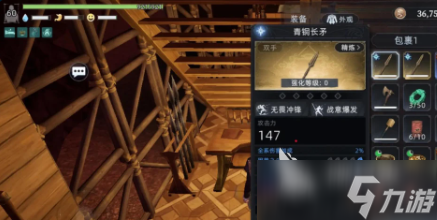 荒原曙光剑厉害吗 荒原曙光剑实力分析