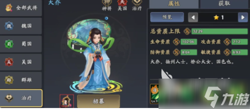 三国志异闻录开荒玩法技巧 三国志异闻录开荒玩法指南