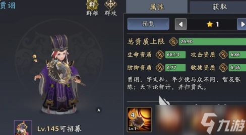 三国志异闻录开荒玩法技巧 三国志异闻录开荒玩法指南