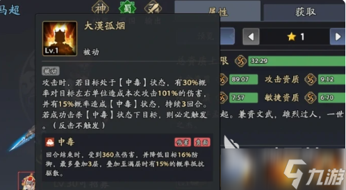 三国志异闻录开荒玩法技巧 三国志异闻录开荒玩法指南