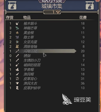 为了吾王糖果魔杖怎么解锁 为了吾王糖果魔杖解锁攻略