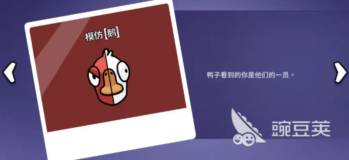 鹅鸭杀手游多久上线 鹅鸭杀手游上线时间介绍