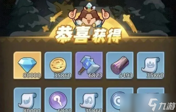 永远的蔚蓝星球国王武器皮肤怎么选