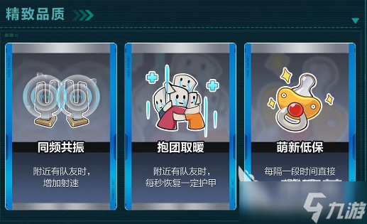 卡拉彼丘晶源感染玩法技巧 卡拉彼丘晶源感染玩法指南