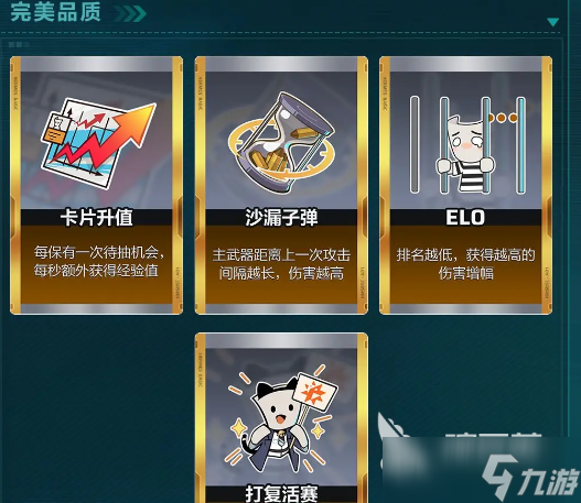 卡拉彼丘晶源感染玩法技巧 卡拉彼丘晶源感染玩法指南