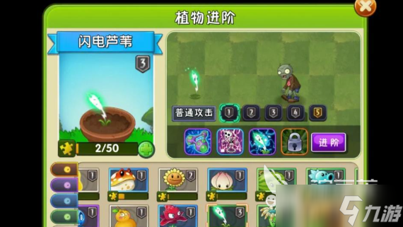 植物大战僵尸3五大最强植物是什么 植物大战僵尸3五大最强植物分享