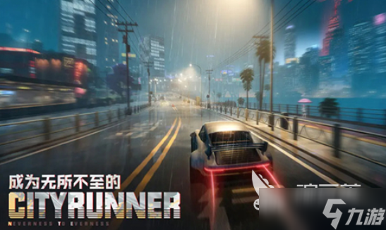 异环手游安卓手机版公测时间 异环手游安卓手机版公测渠道推荐