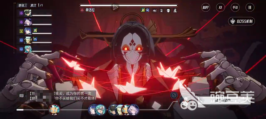 伊瑟奥洛拉怎么打 伊瑟奥洛拉打法技巧