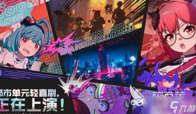 异环手游安卓手机版公测时间 异环手游安卓手机版公测渠道推荐