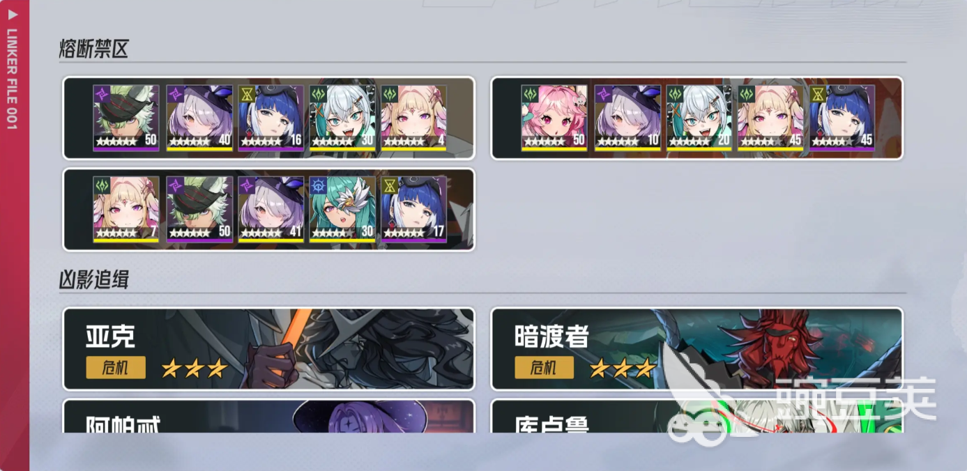 伊瑟奥洛拉怎么打 伊瑟奥洛拉打法技巧