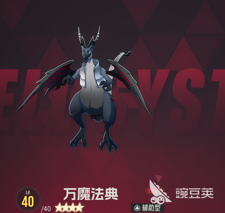 伊瑟万魔法典怎么样 伊瑟万魔法典详细介绍