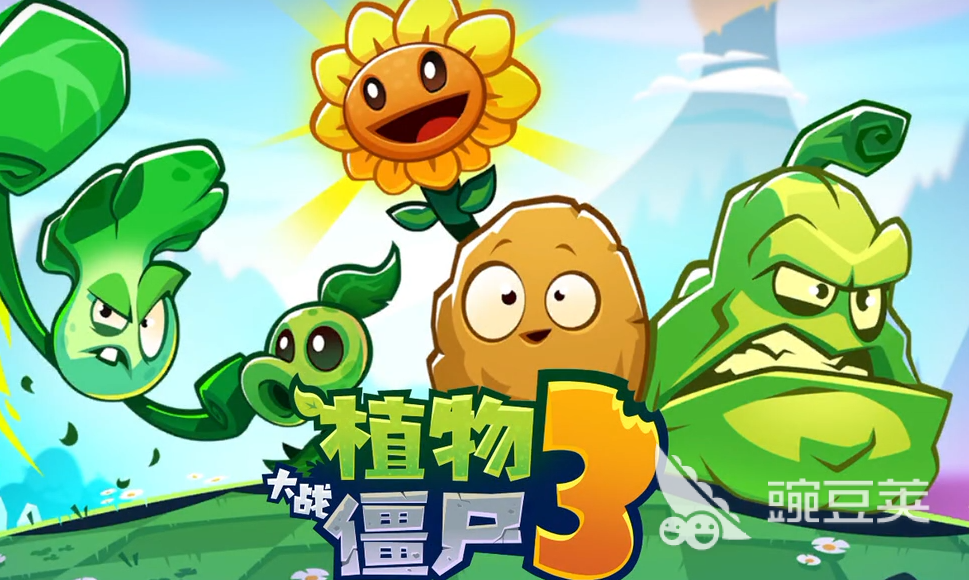 植物大战僵尸3植物大全 植物大战僵尸3植物介绍