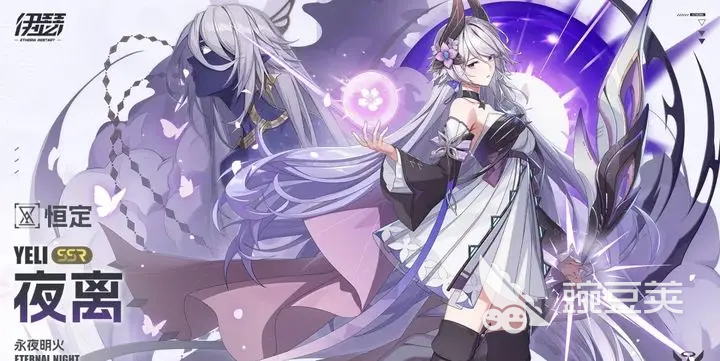 伊瑟最强角色是谁 伊瑟最强角色推荐