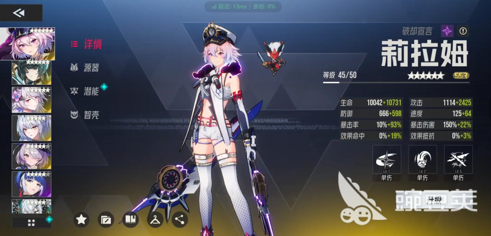 伊瑟最强角色是谁 伊瑟最强角色推荐