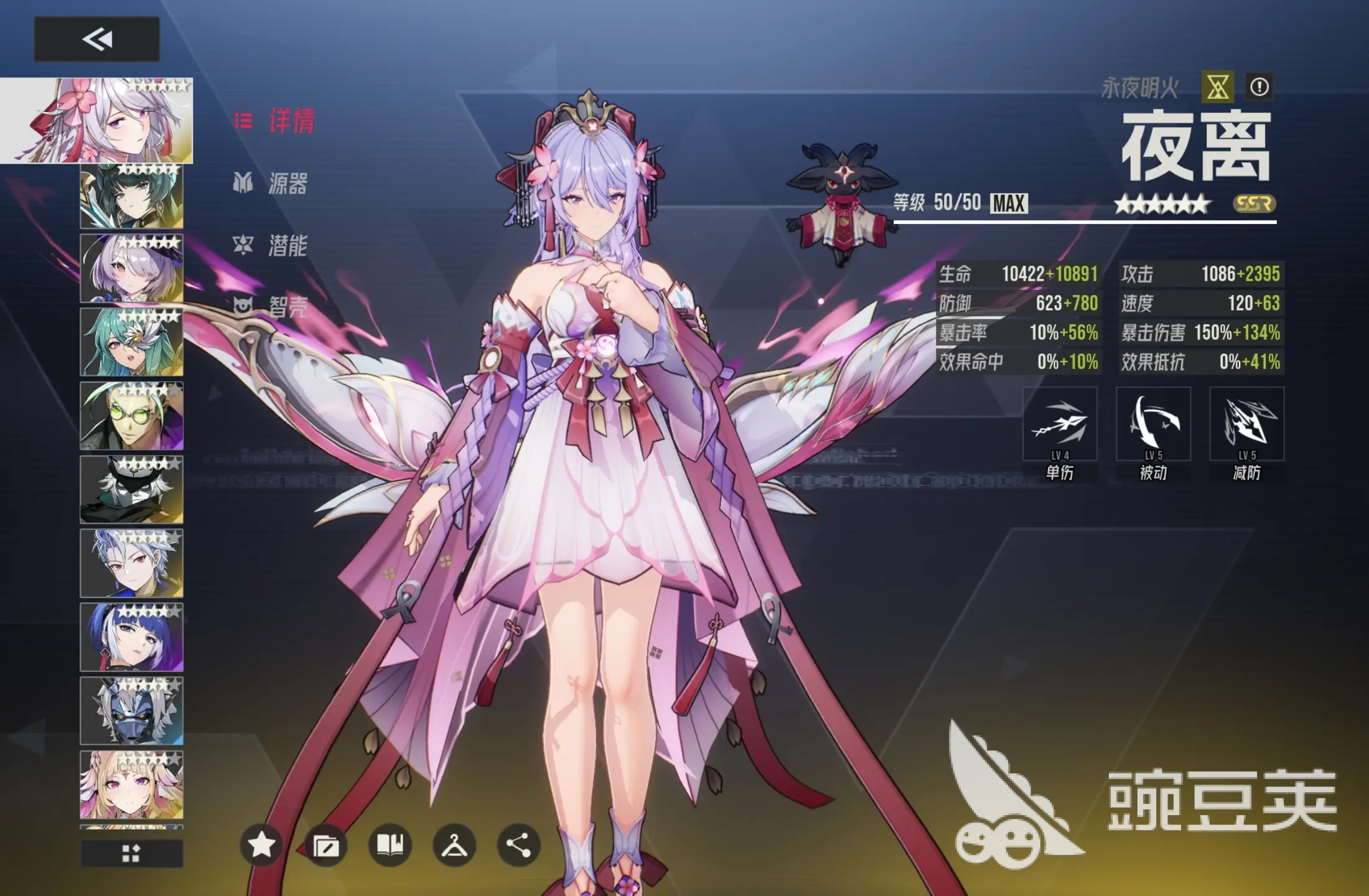 伊瑟最强角色是谁 伊瑟最强角色推荐