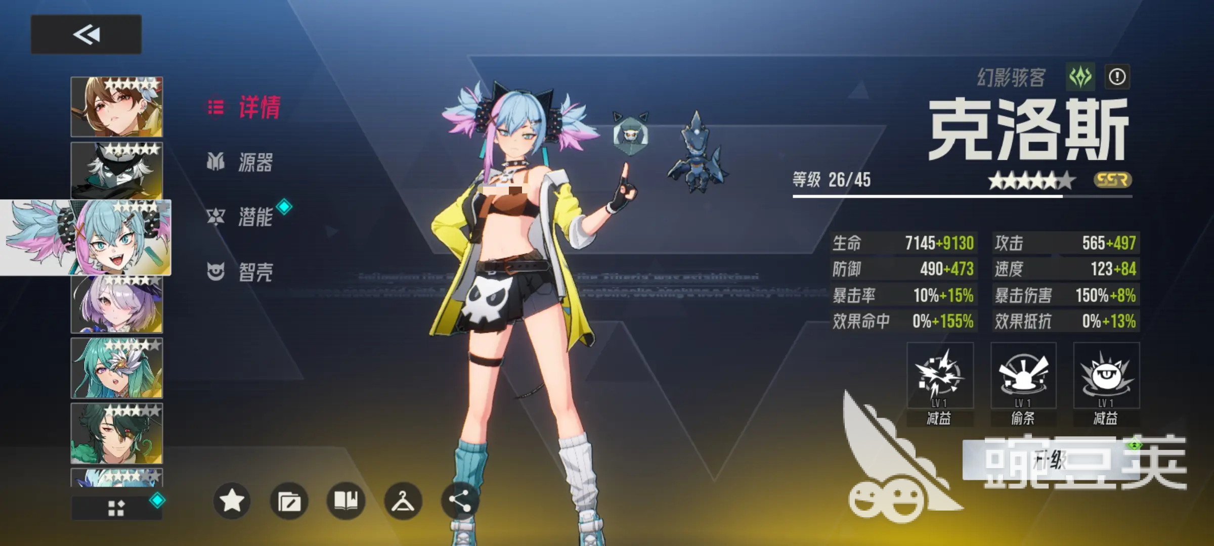 伊瑟最强角色是谁 伊瑟最强角色推荐